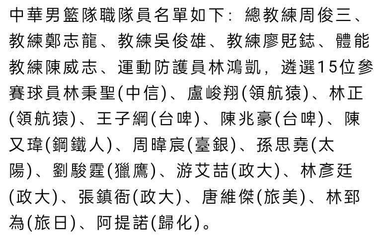 北京时间12月3日22:00，切尔西将在主场迎战布莱顿。